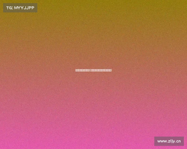 秘密电子竞技俱乐部(秘密电子竞技俱乐部百度网盘)